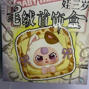 Jewelry Box Cute Cartoon Character Pillow Cover Blind Box